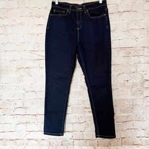 Michael Kors ankle cropped stretch jeans